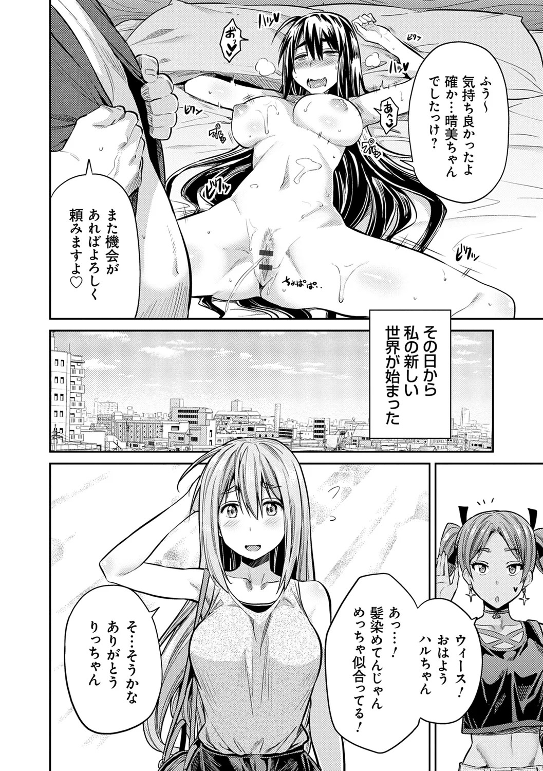Page 146