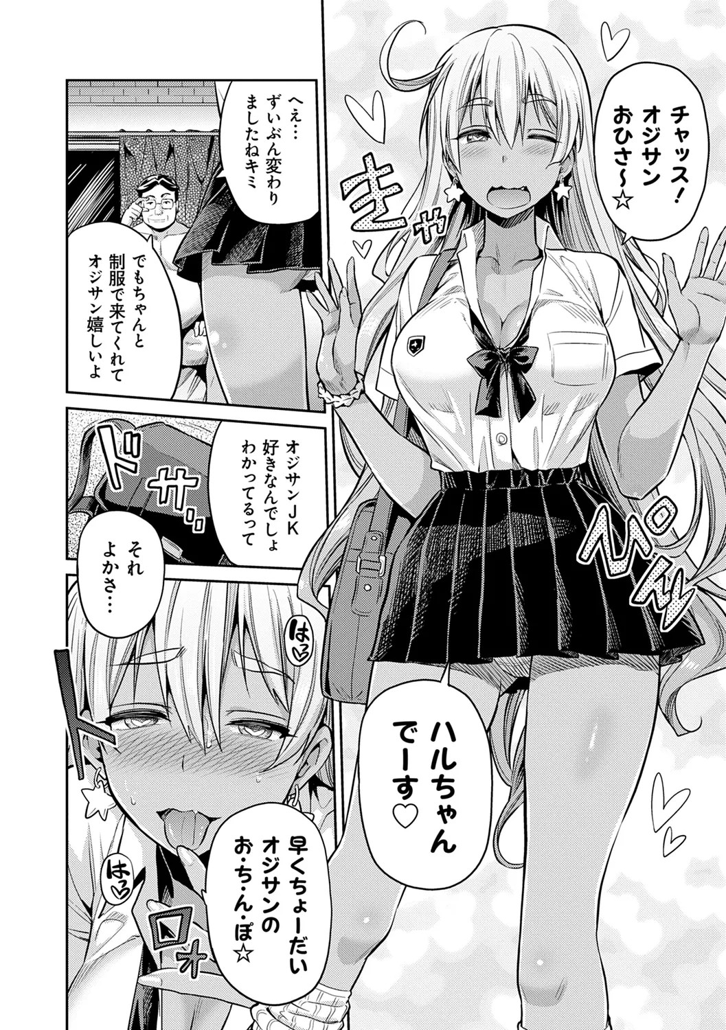 Page 148
