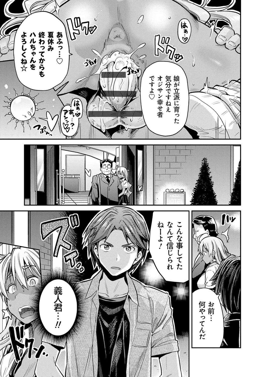 Page 155