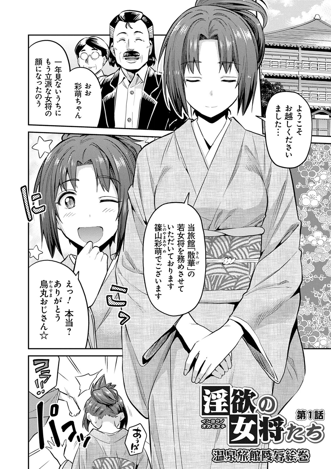 Page 158