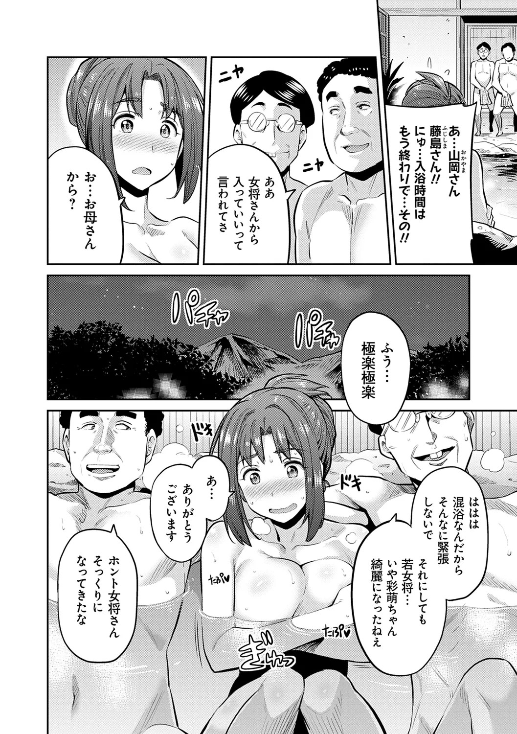 Page 162