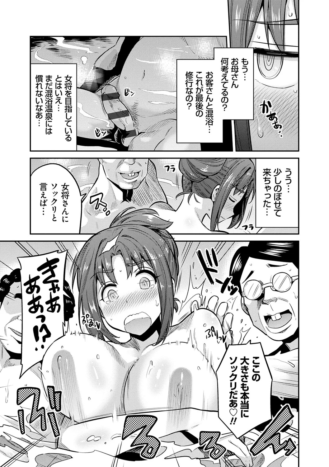 Page 163