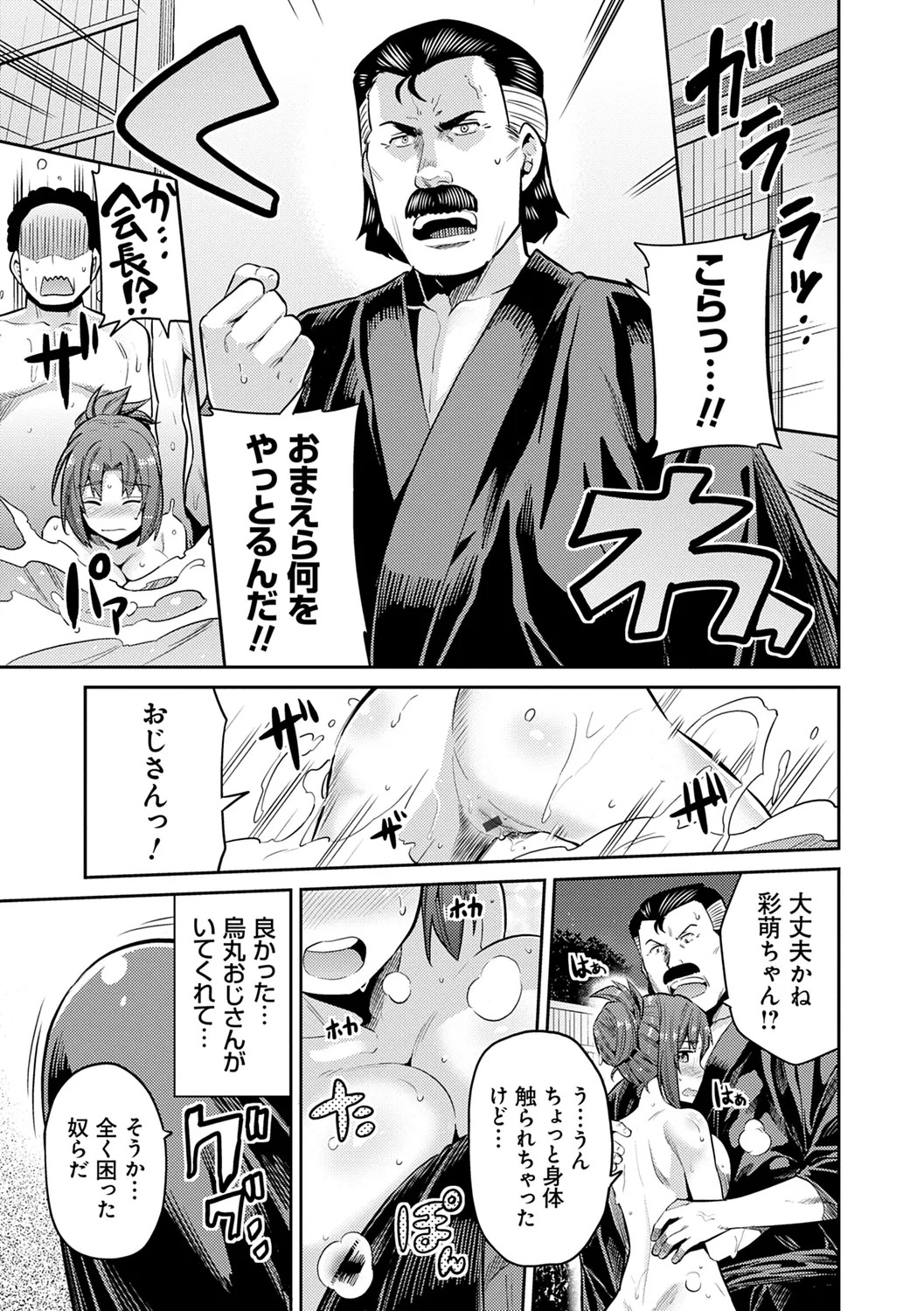 Page 165