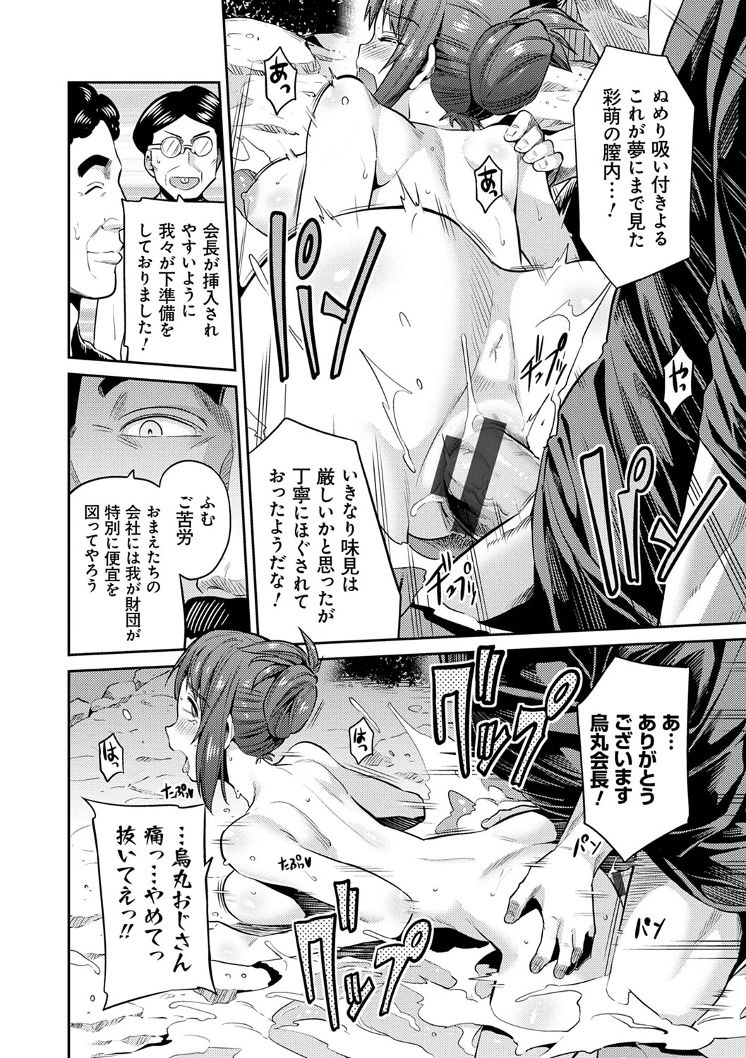 Page 168