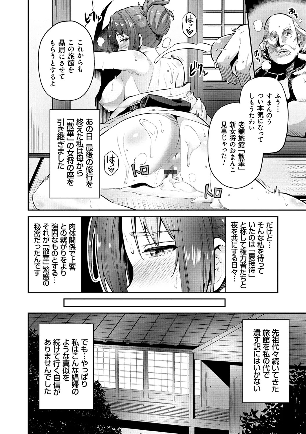 Page 178