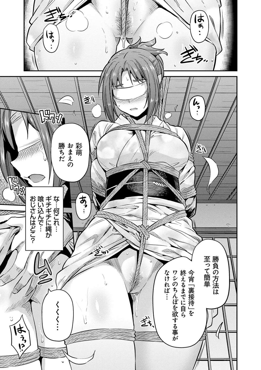 Page 181