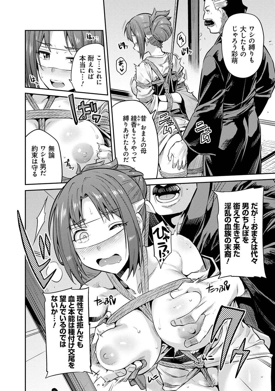 Page 182