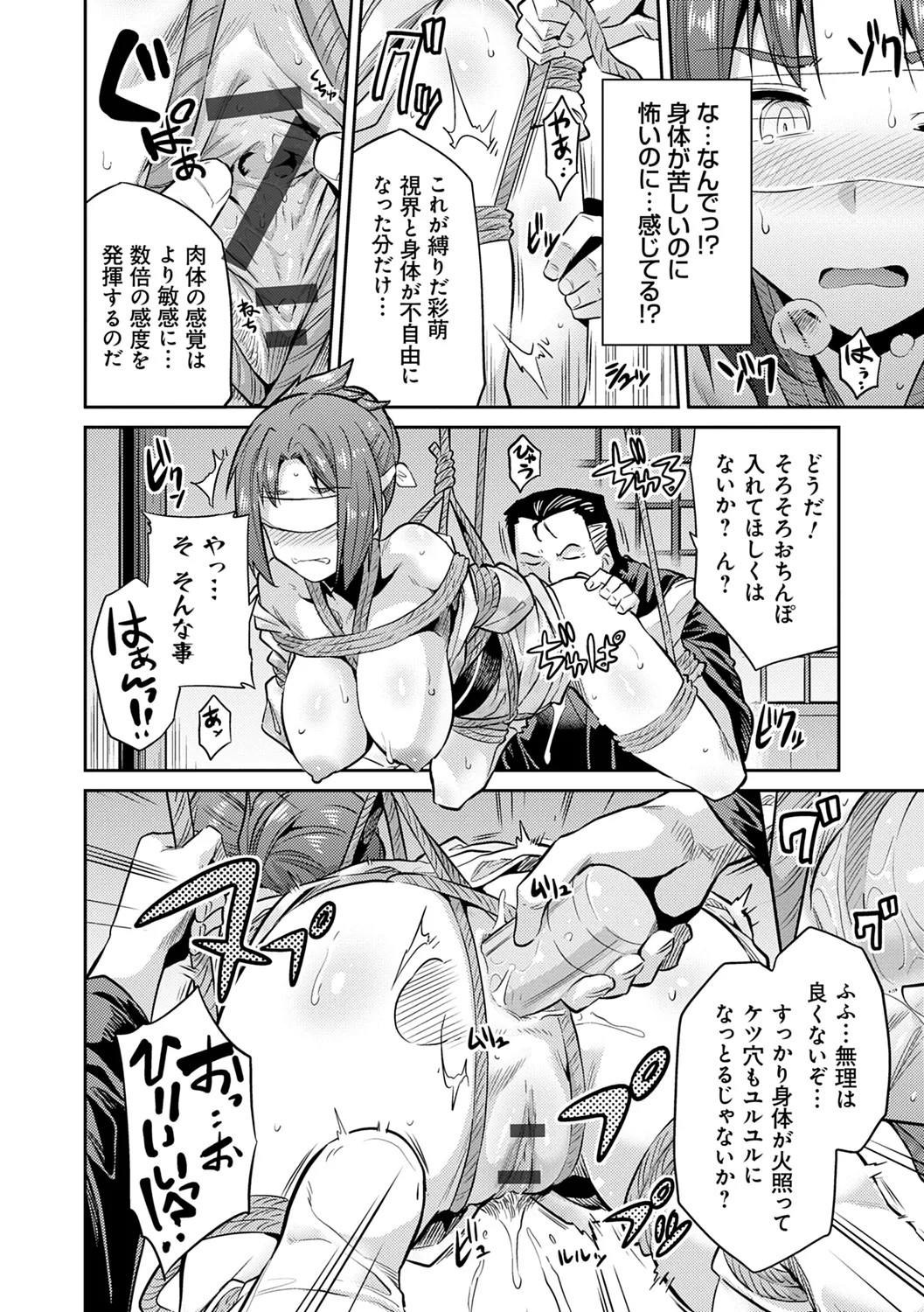 Page 184