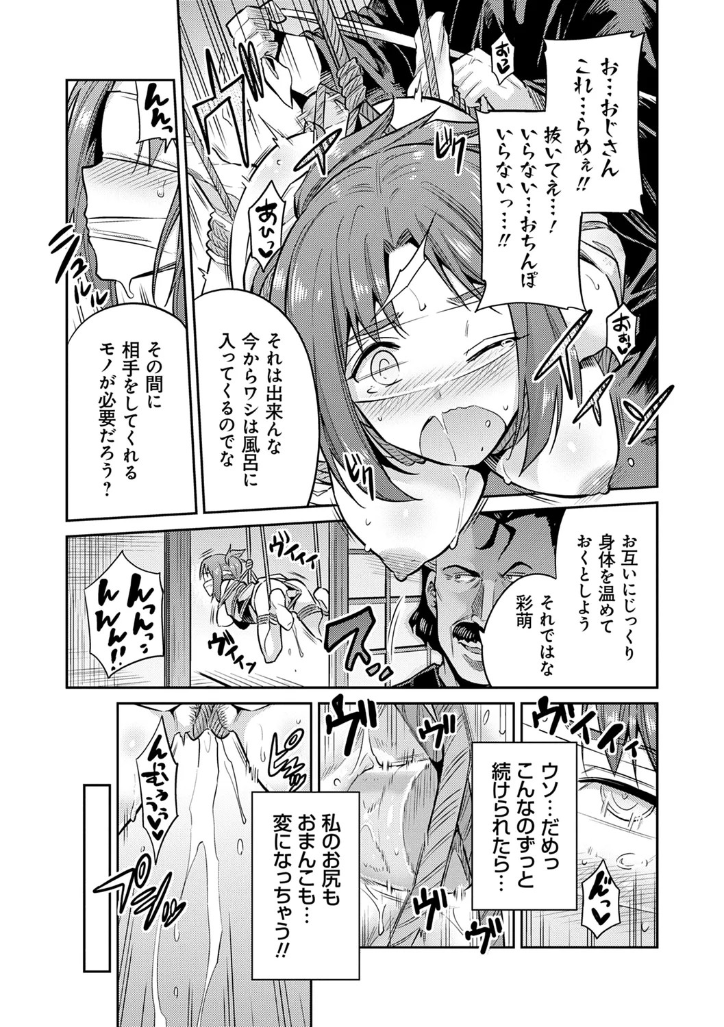 Page 185