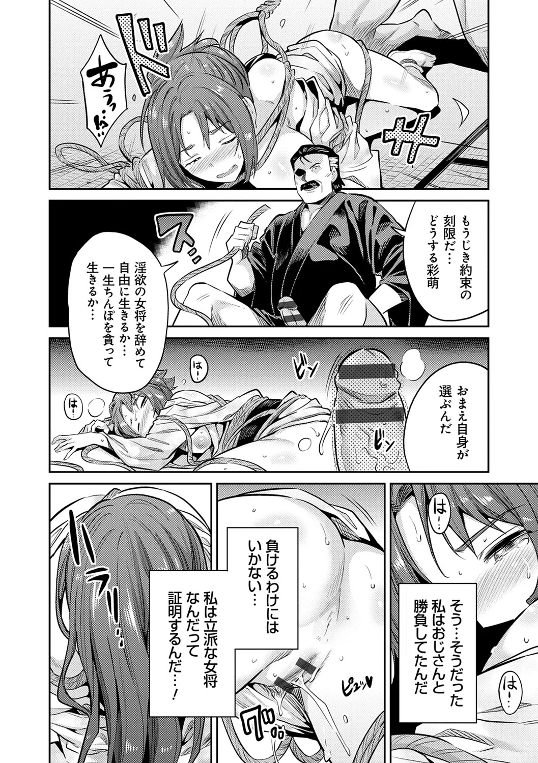 Page 190