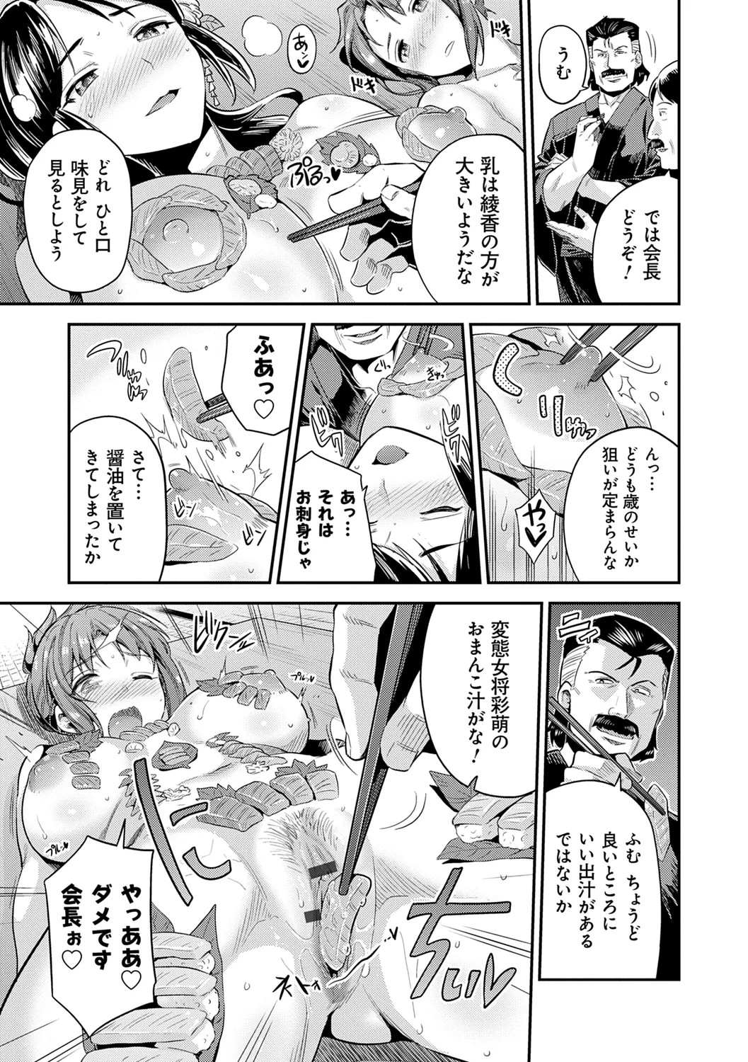 Page 201