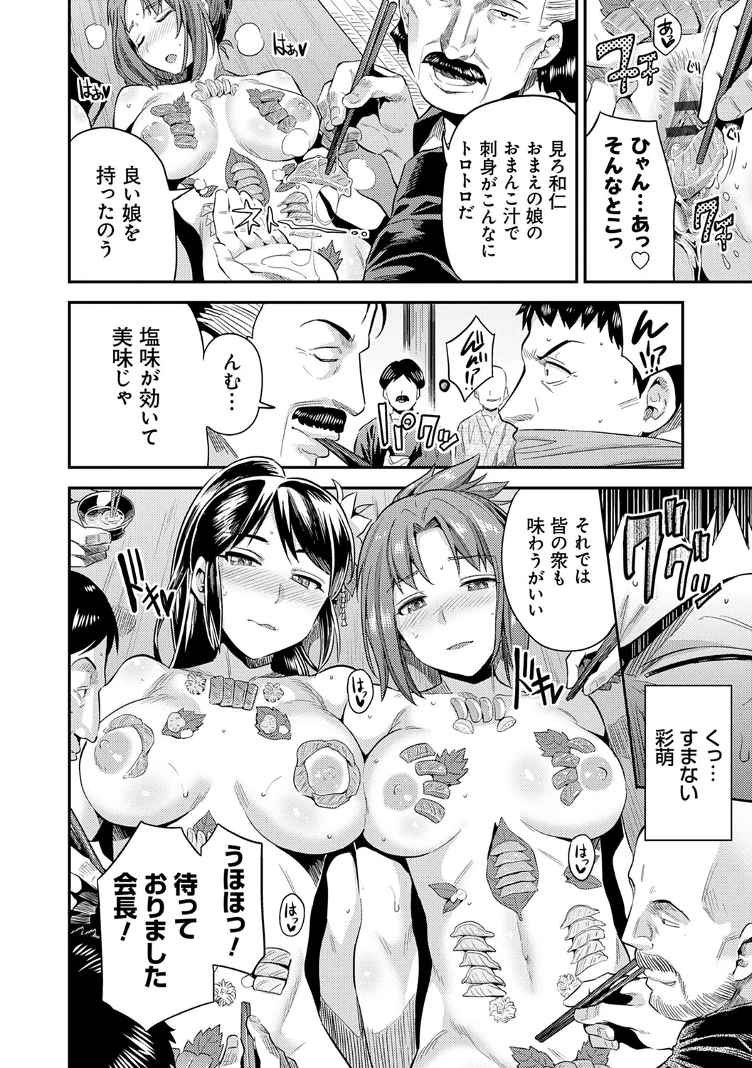 Page 202