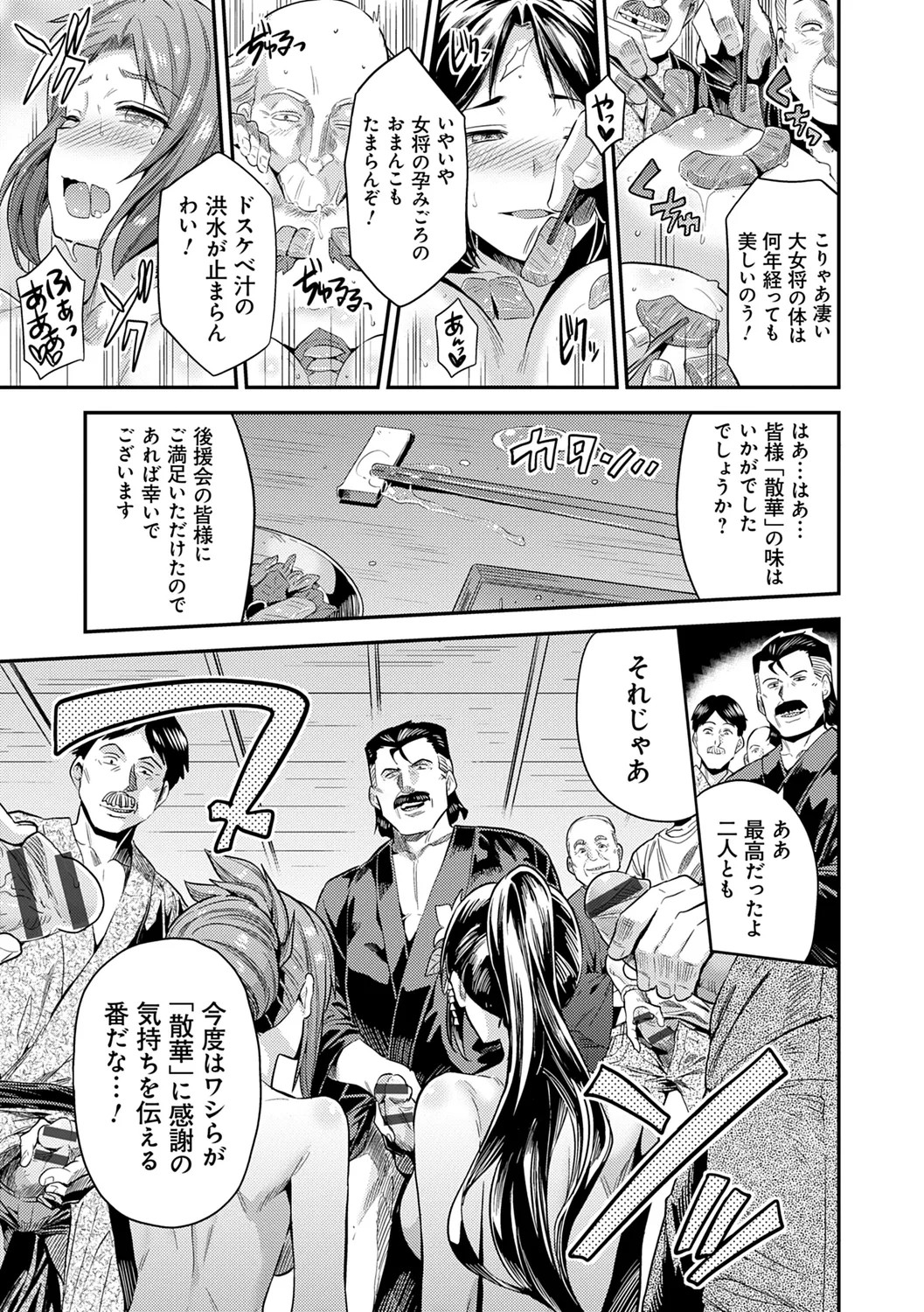 Page 203
