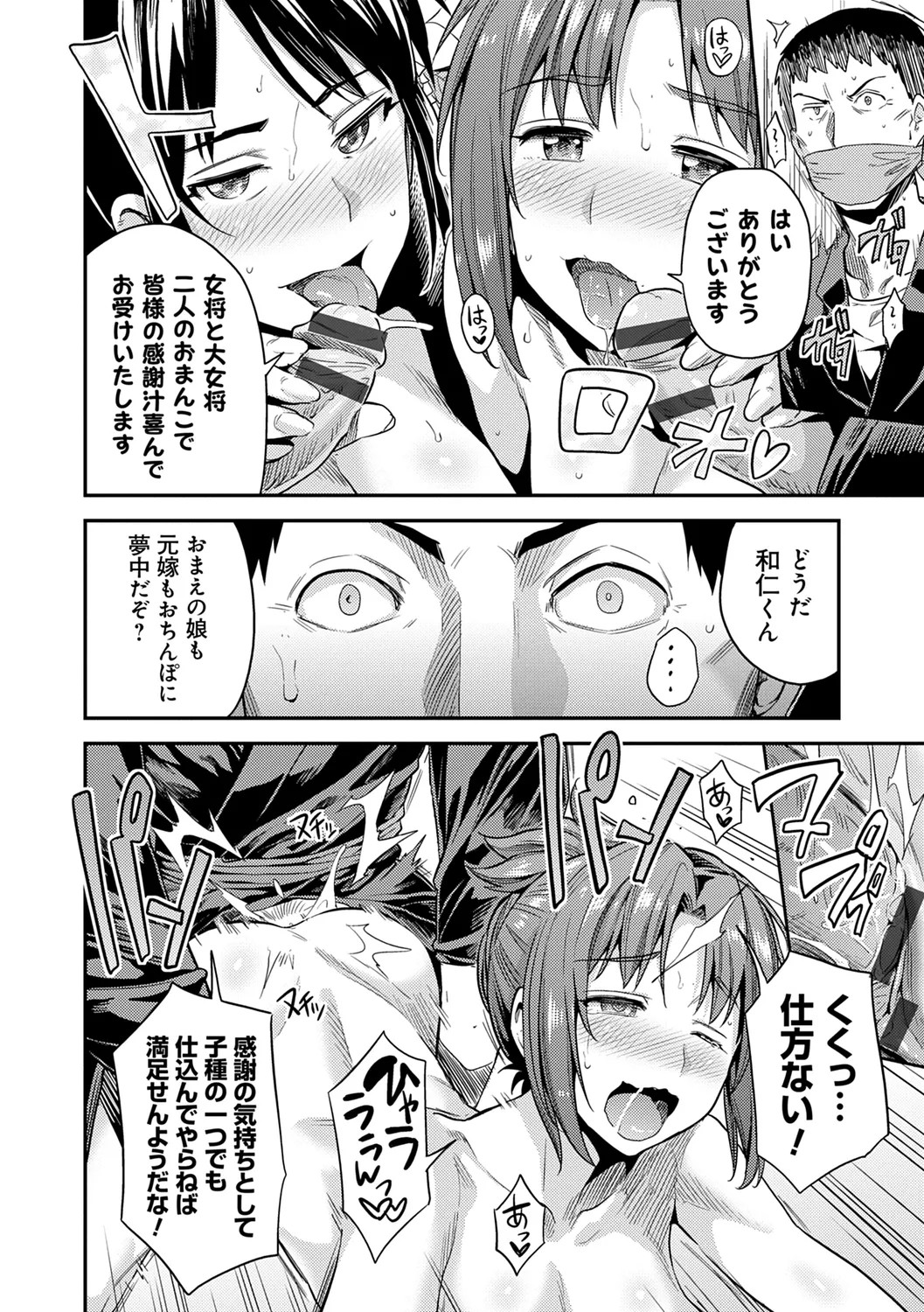 Page 204