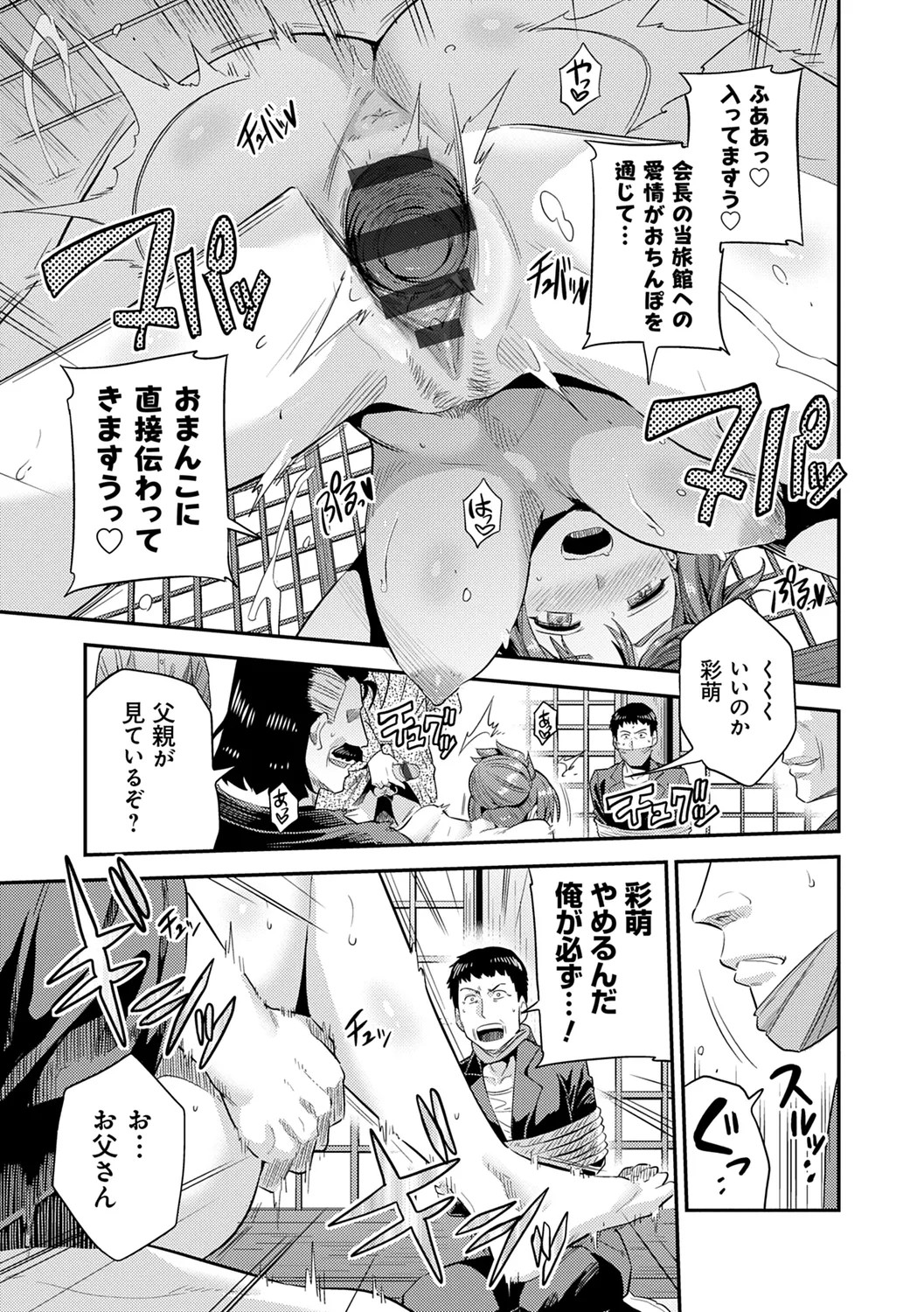 Page 205