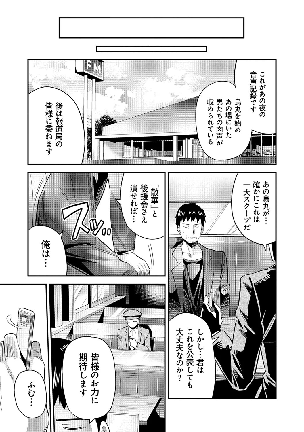 Page 215