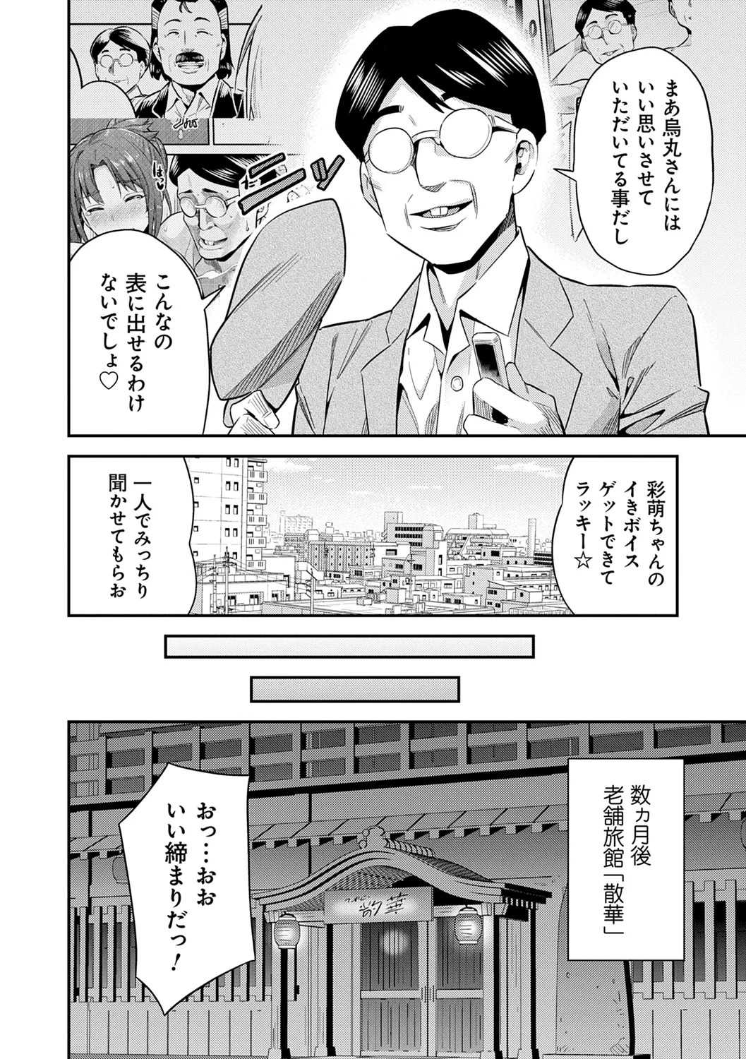 Page 216