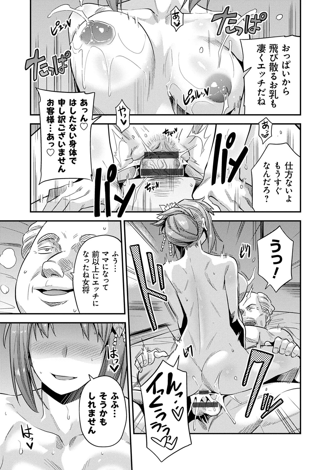 Page 217