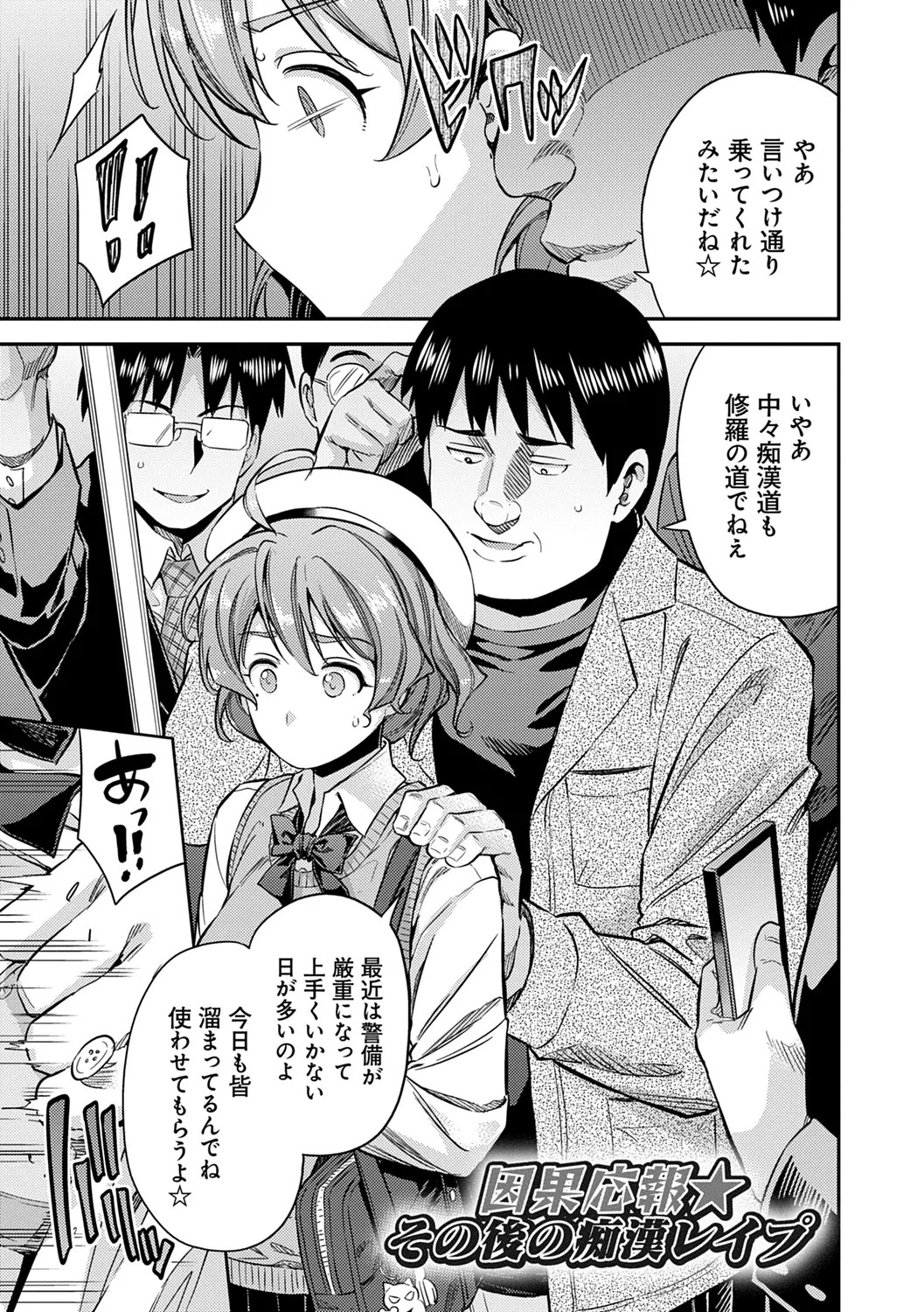 Page 219