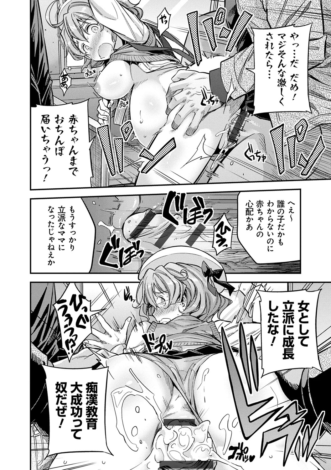 Page 222