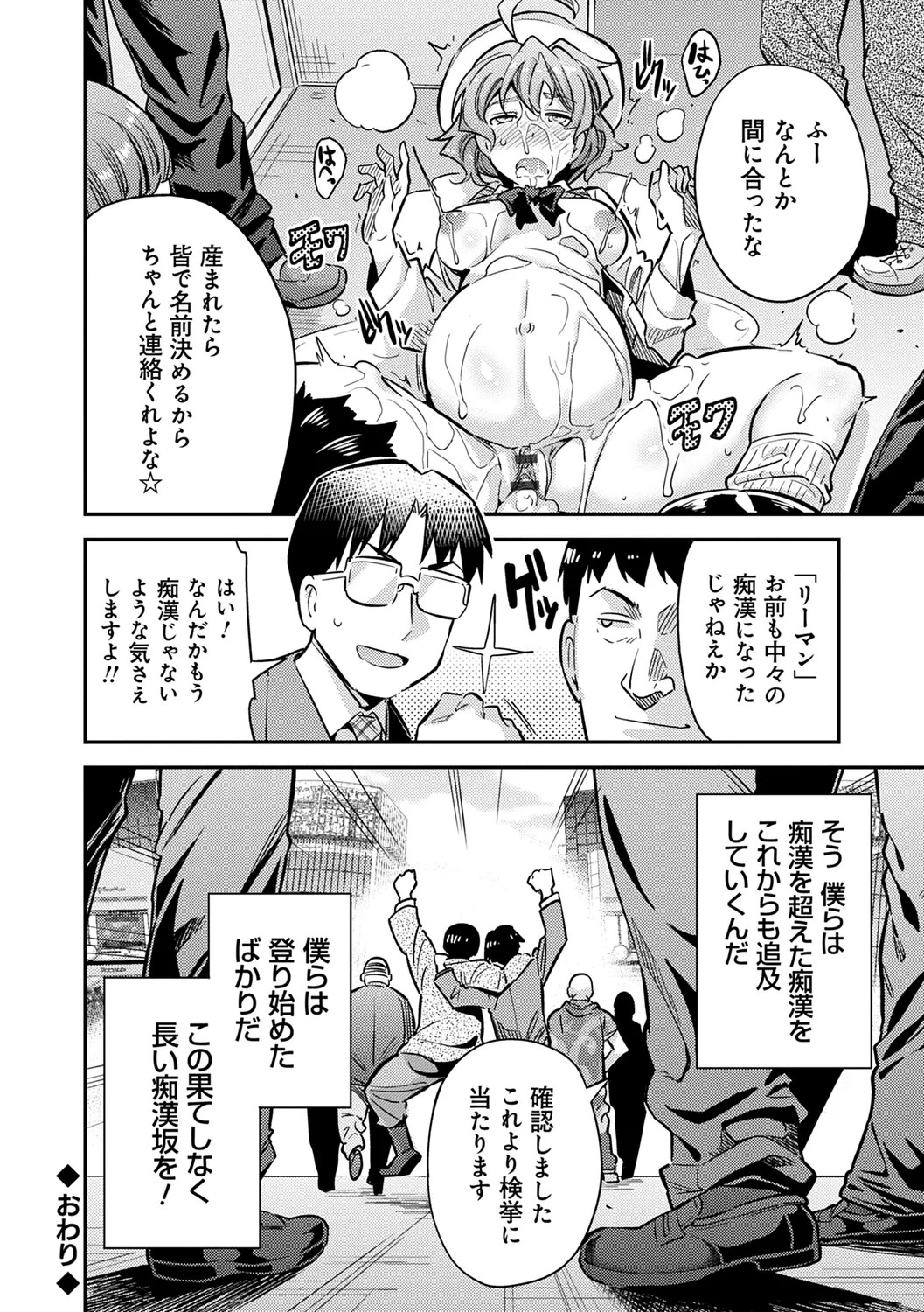 Page 226