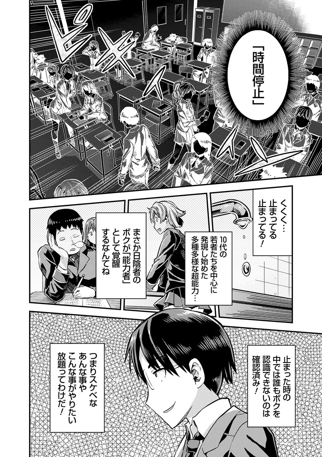 Page 30