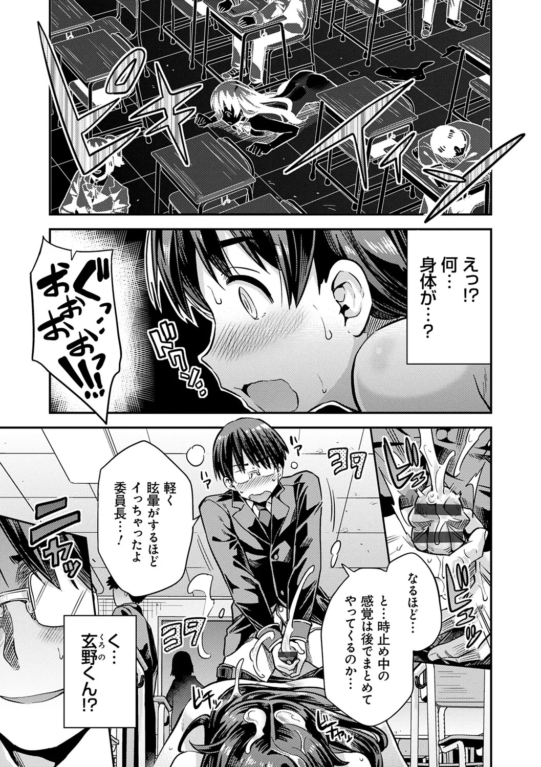 Page 41