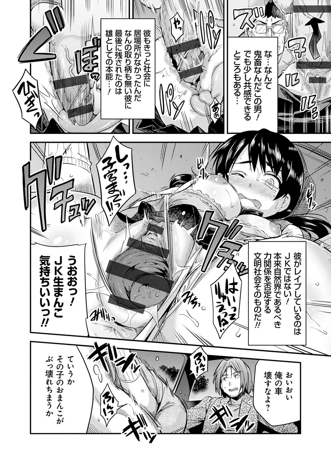 Page 78
