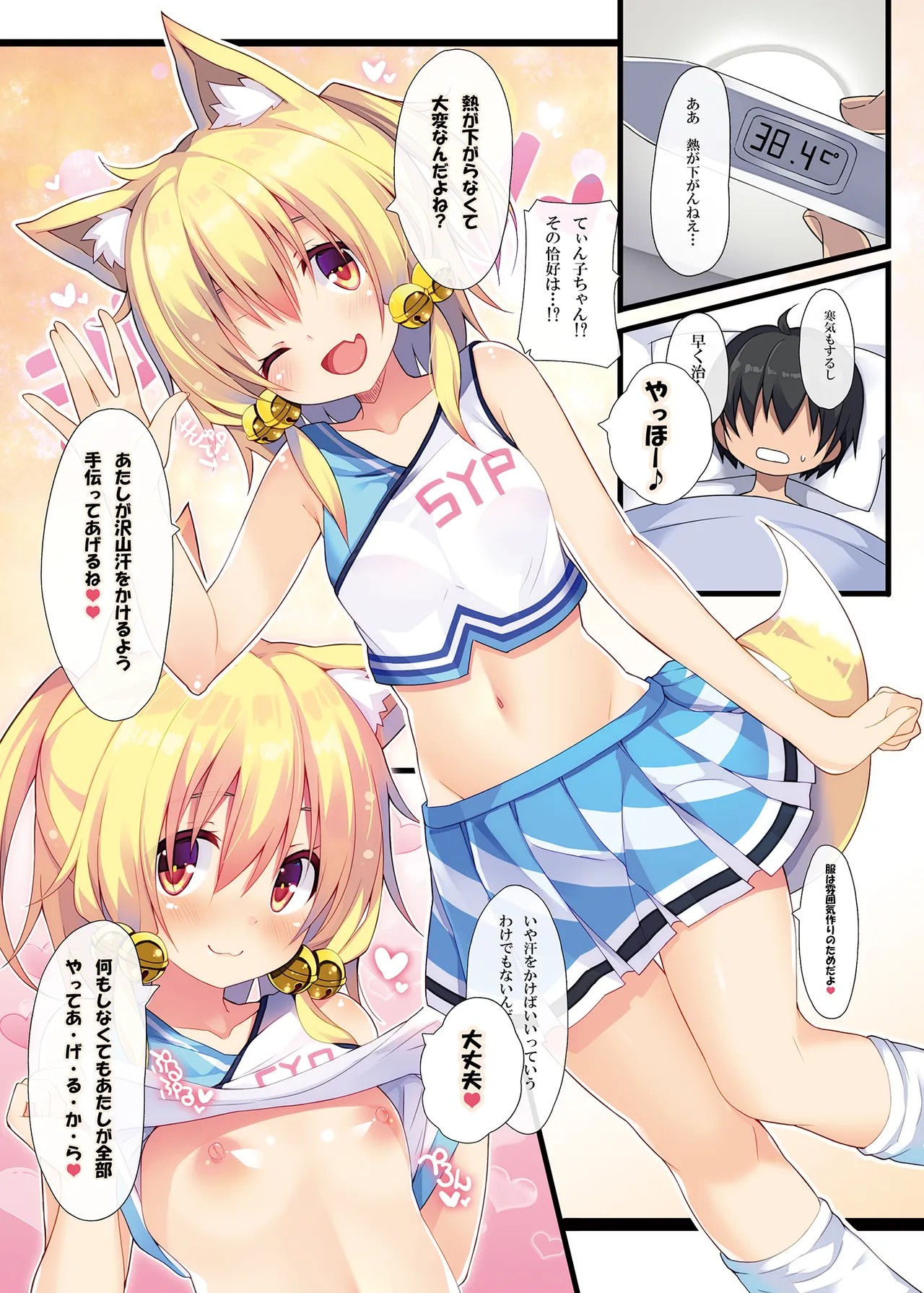 Page 120