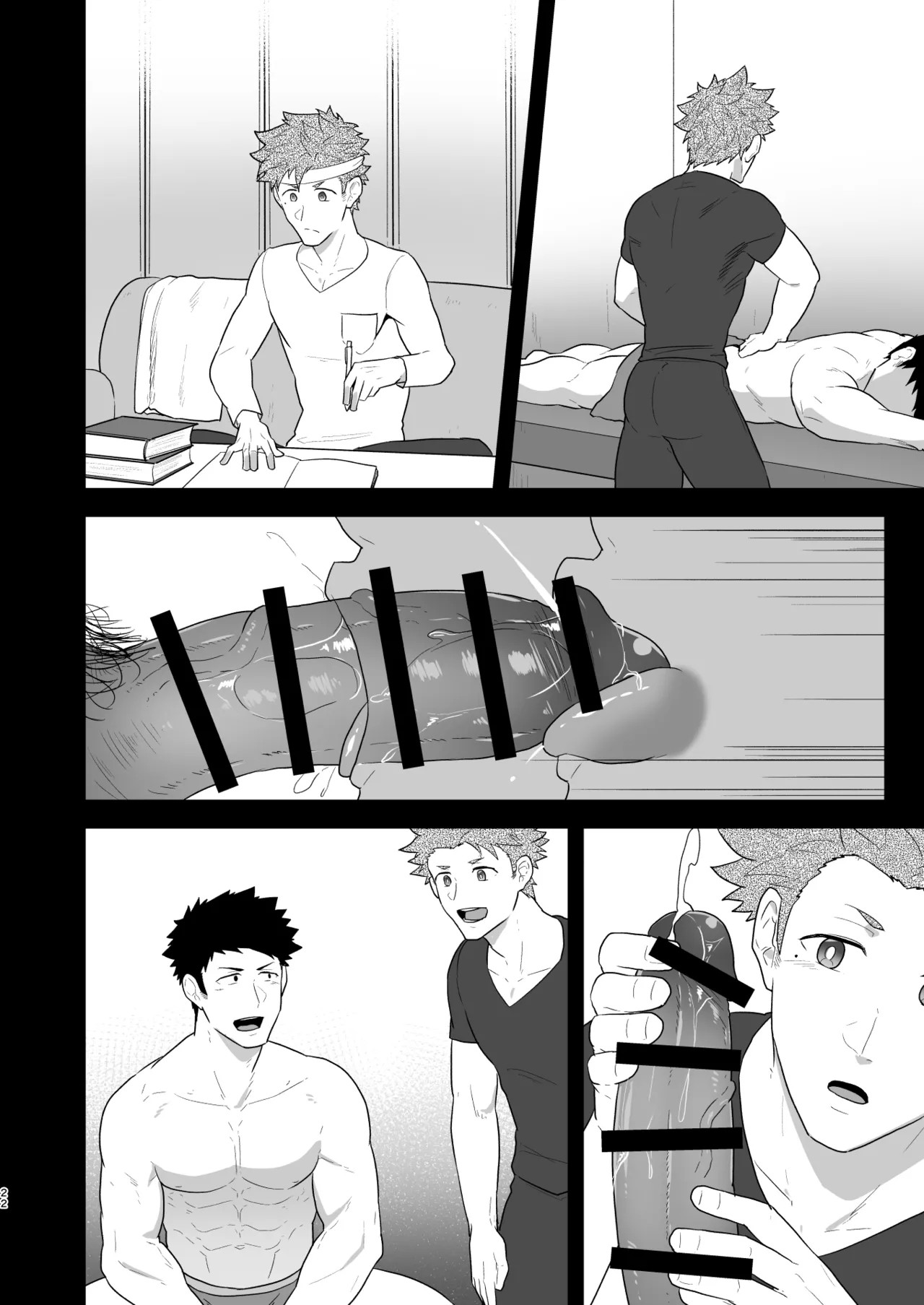 Page 21