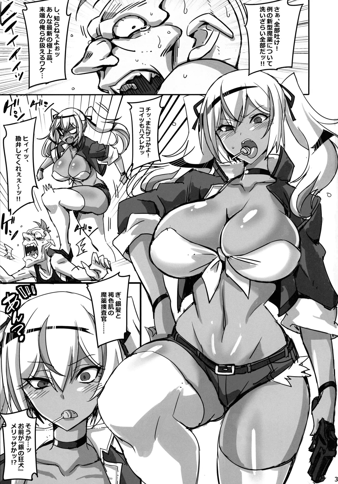 Page 3