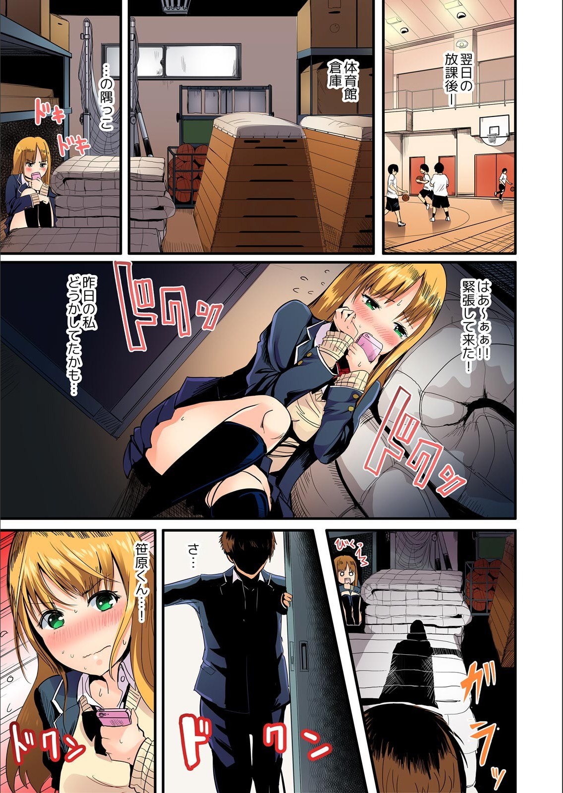 Page 19