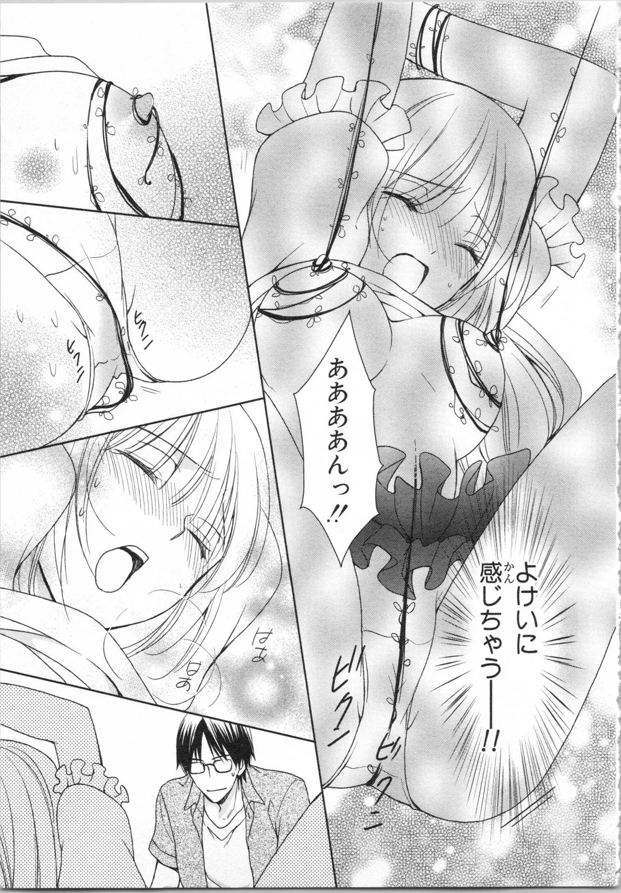 Page 105