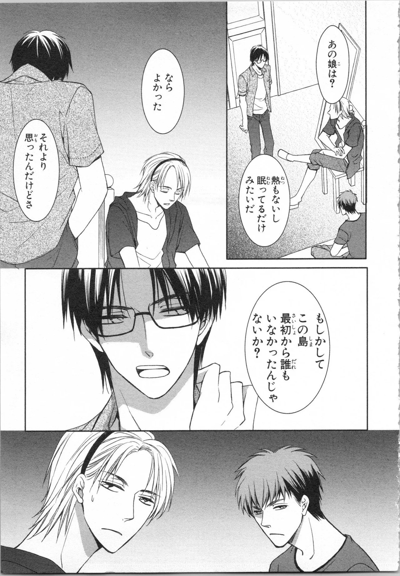 Page 113