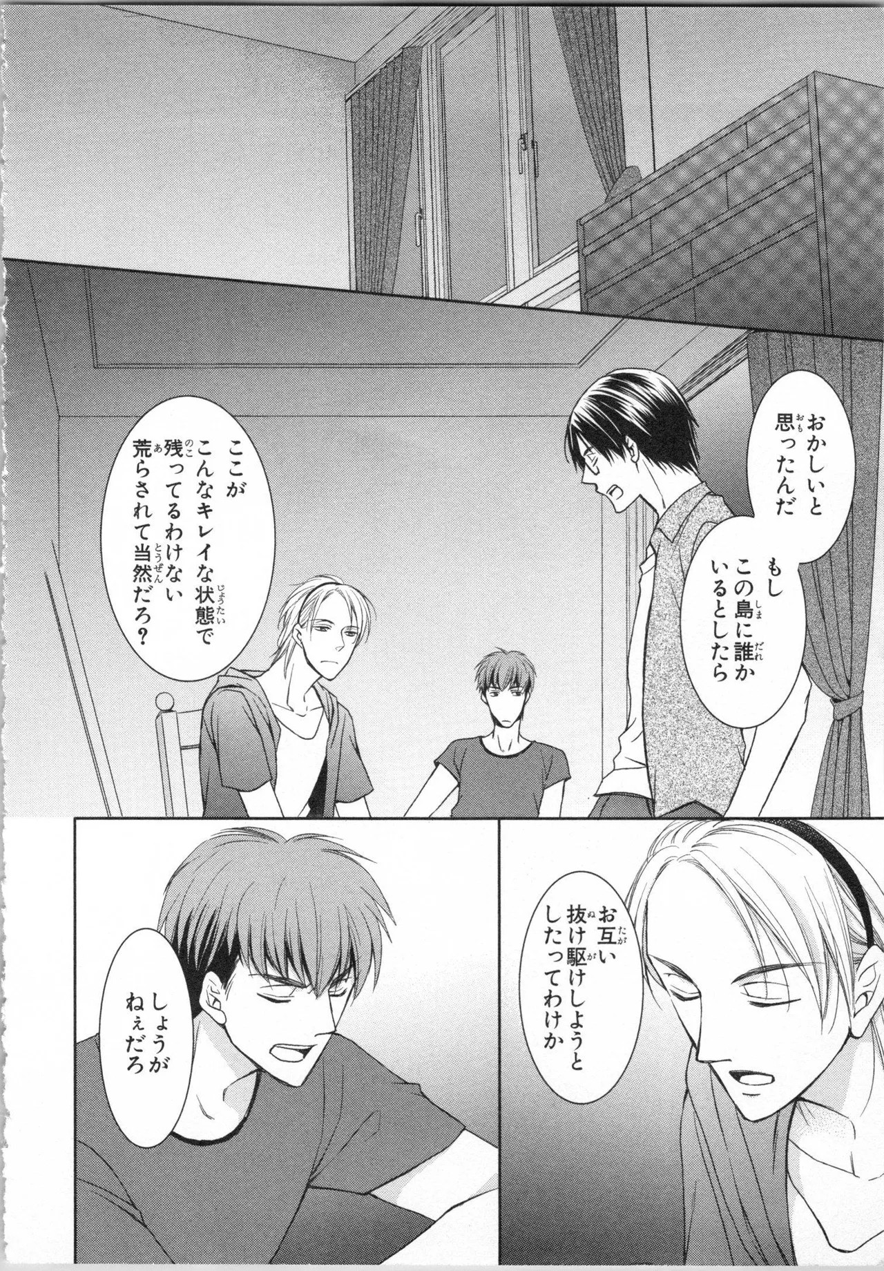 Page 114