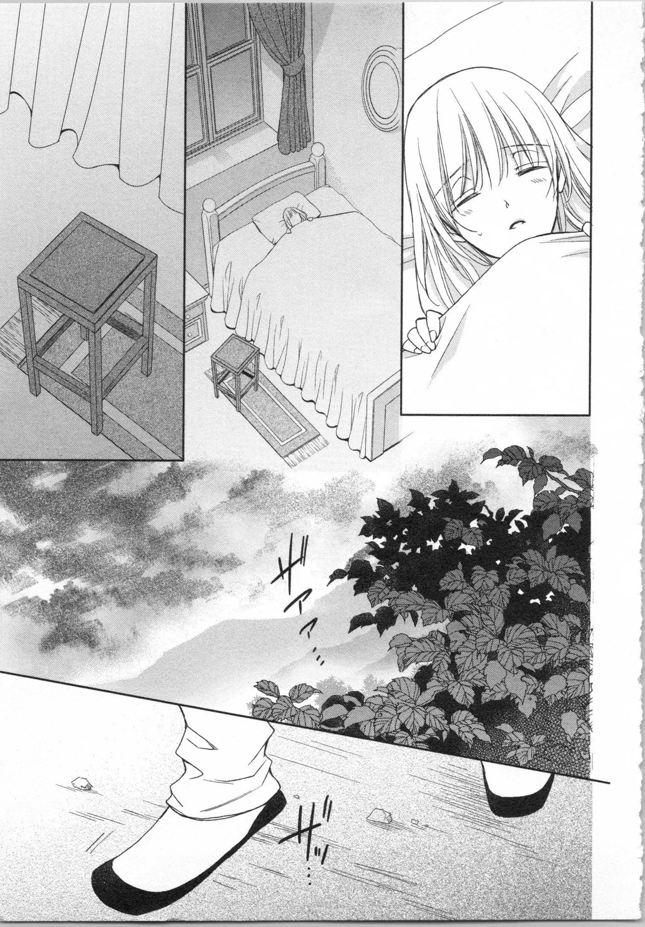 Page 117