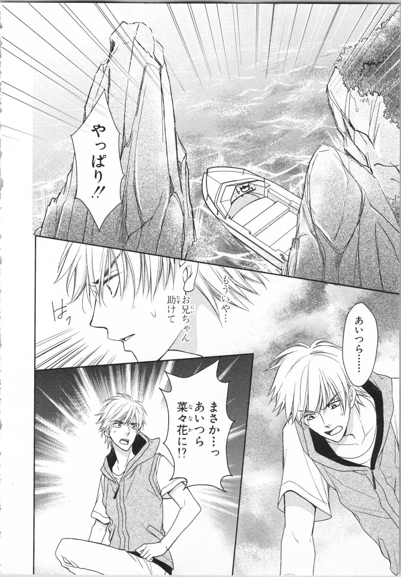 Page 122