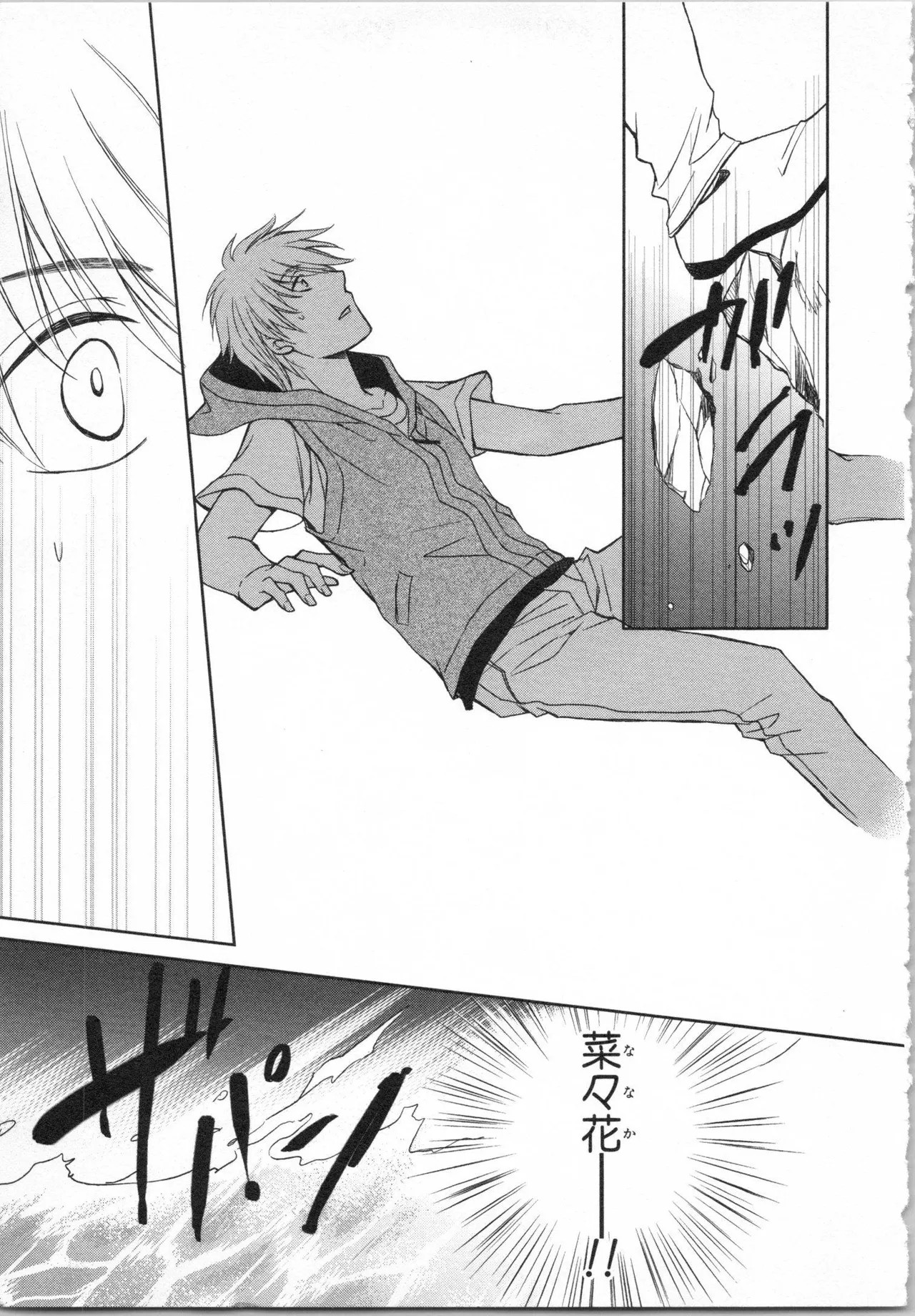 Page 123