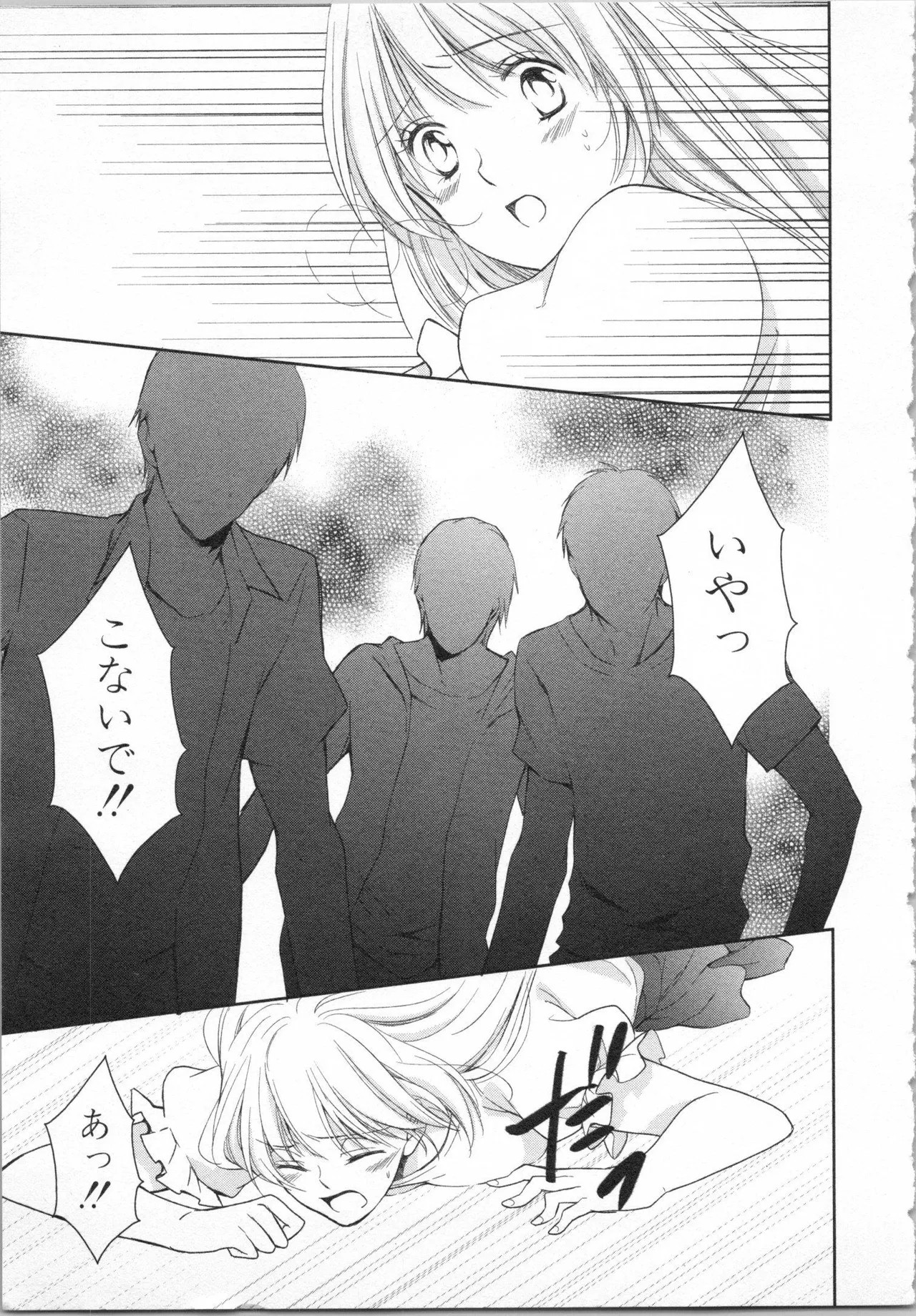 Page 125