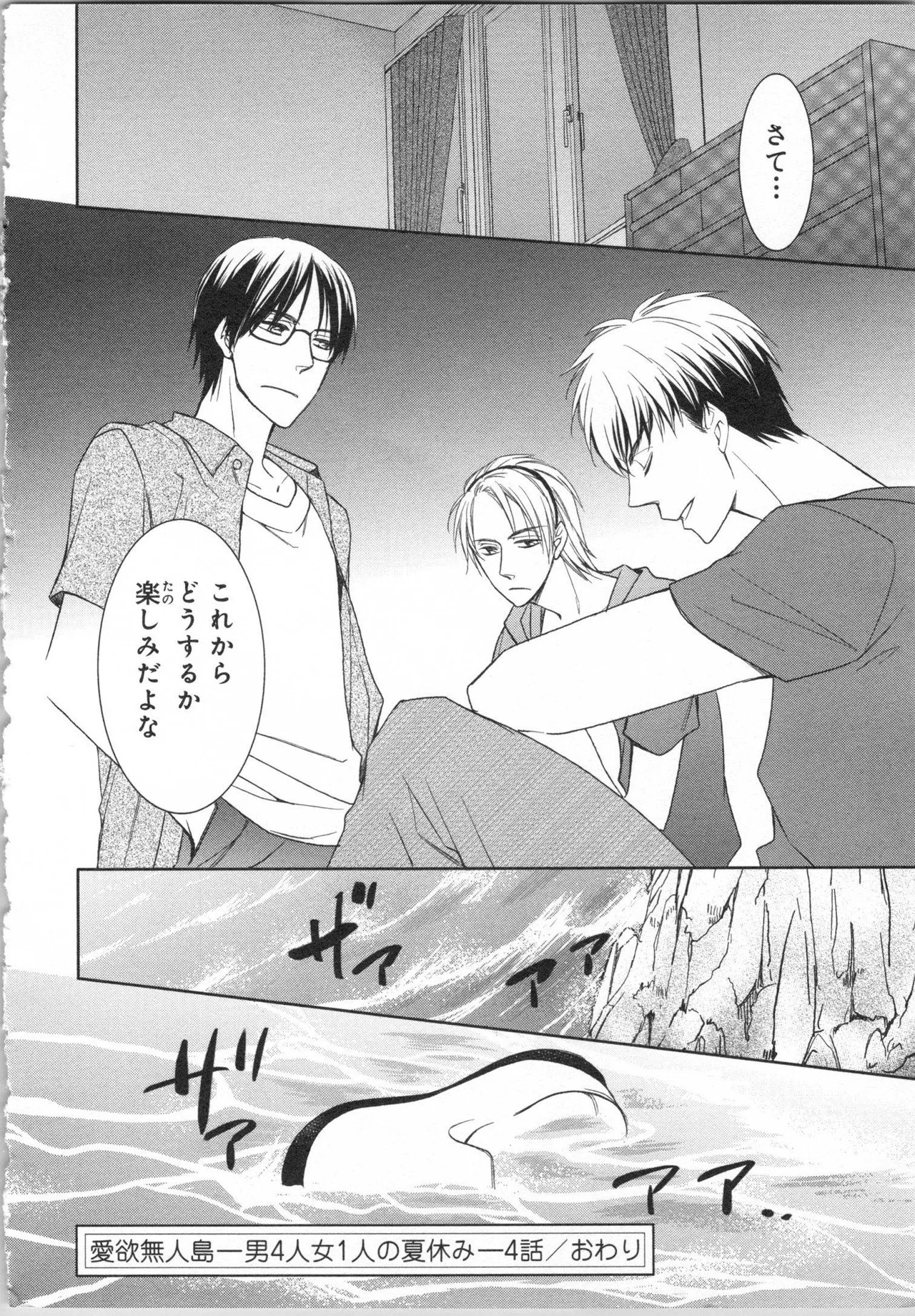 Page 136