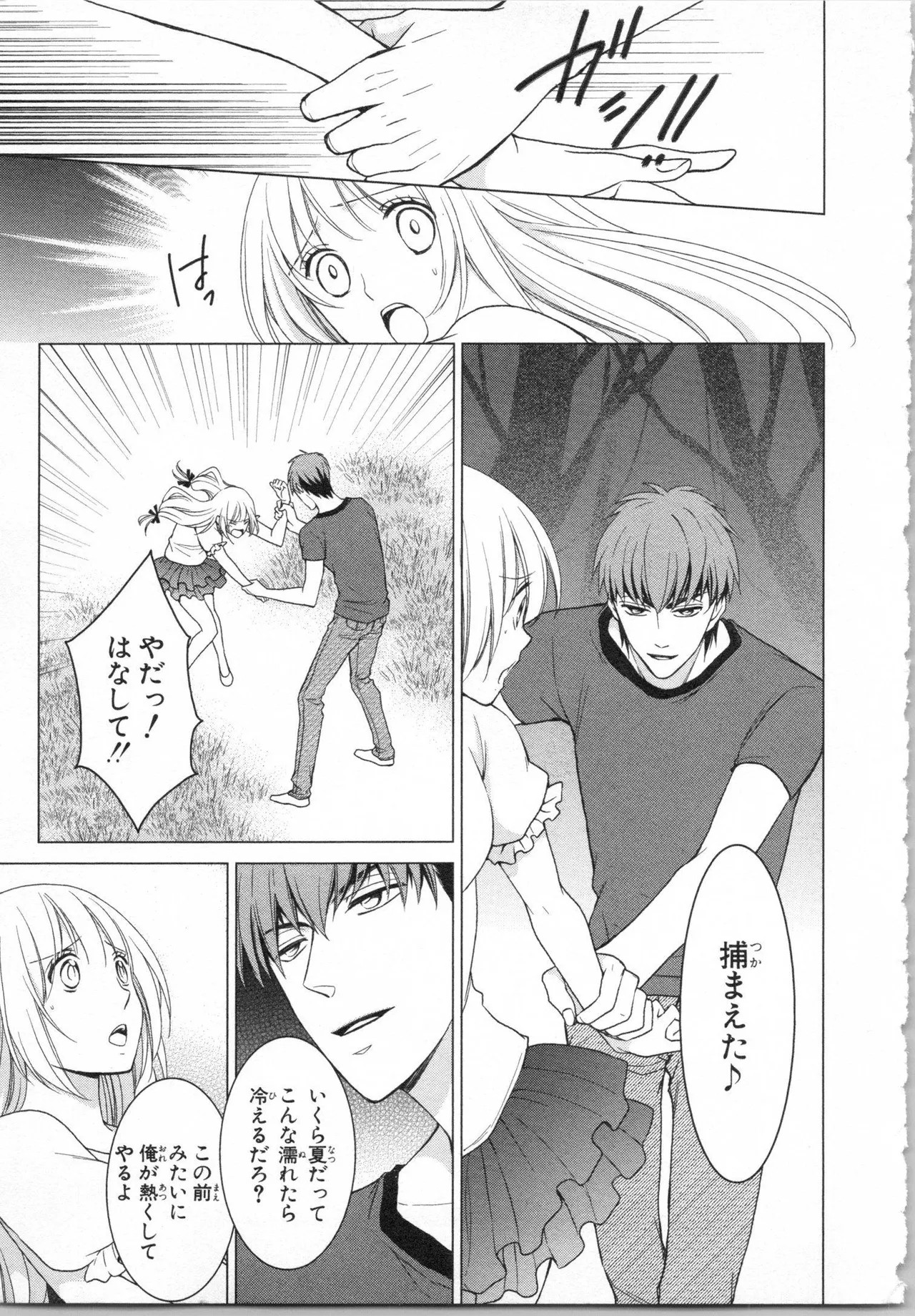 Page 141