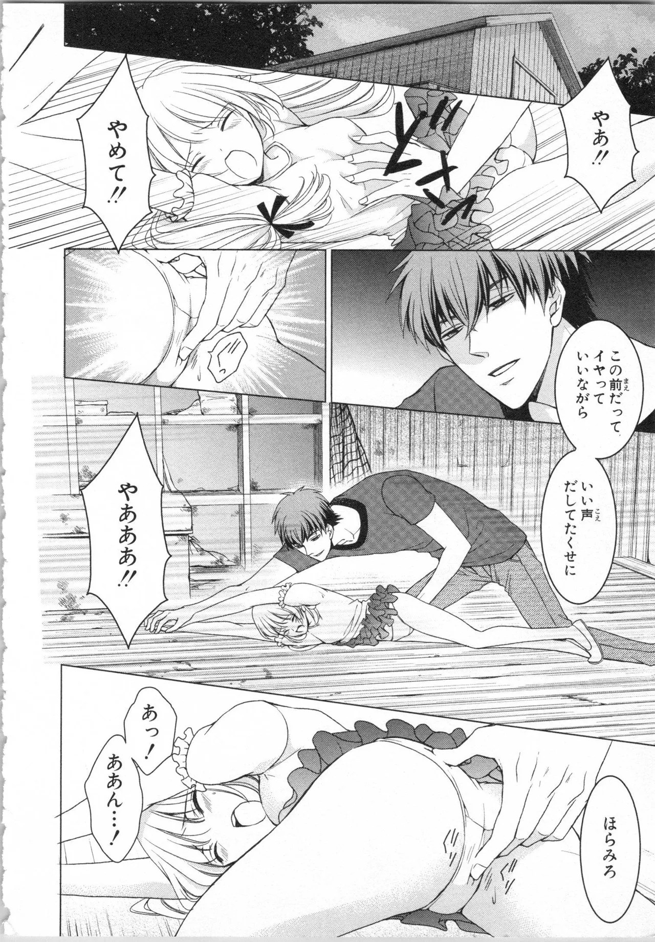 Page 142