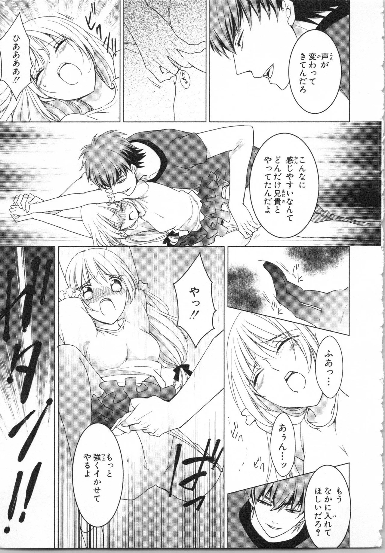 Page 143