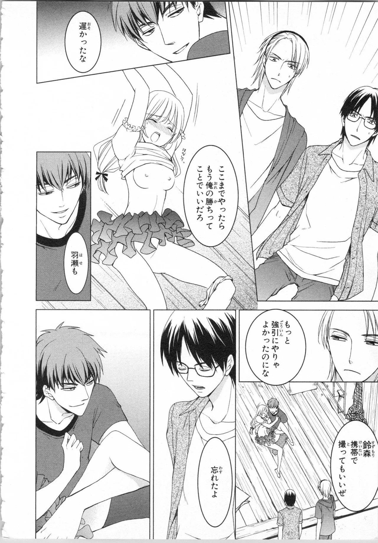 Page 144