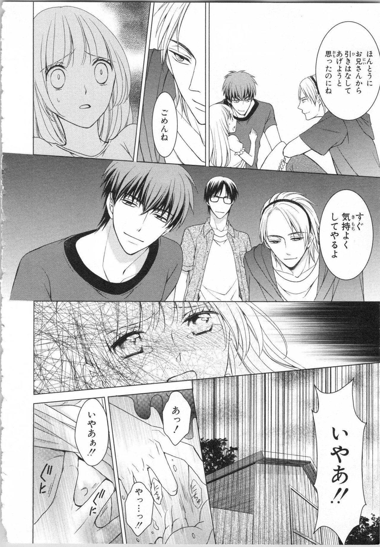 Page 146