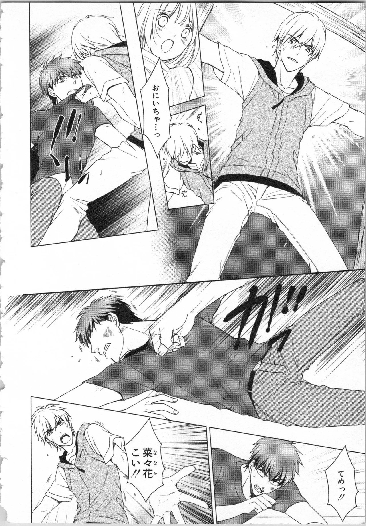 Page 148