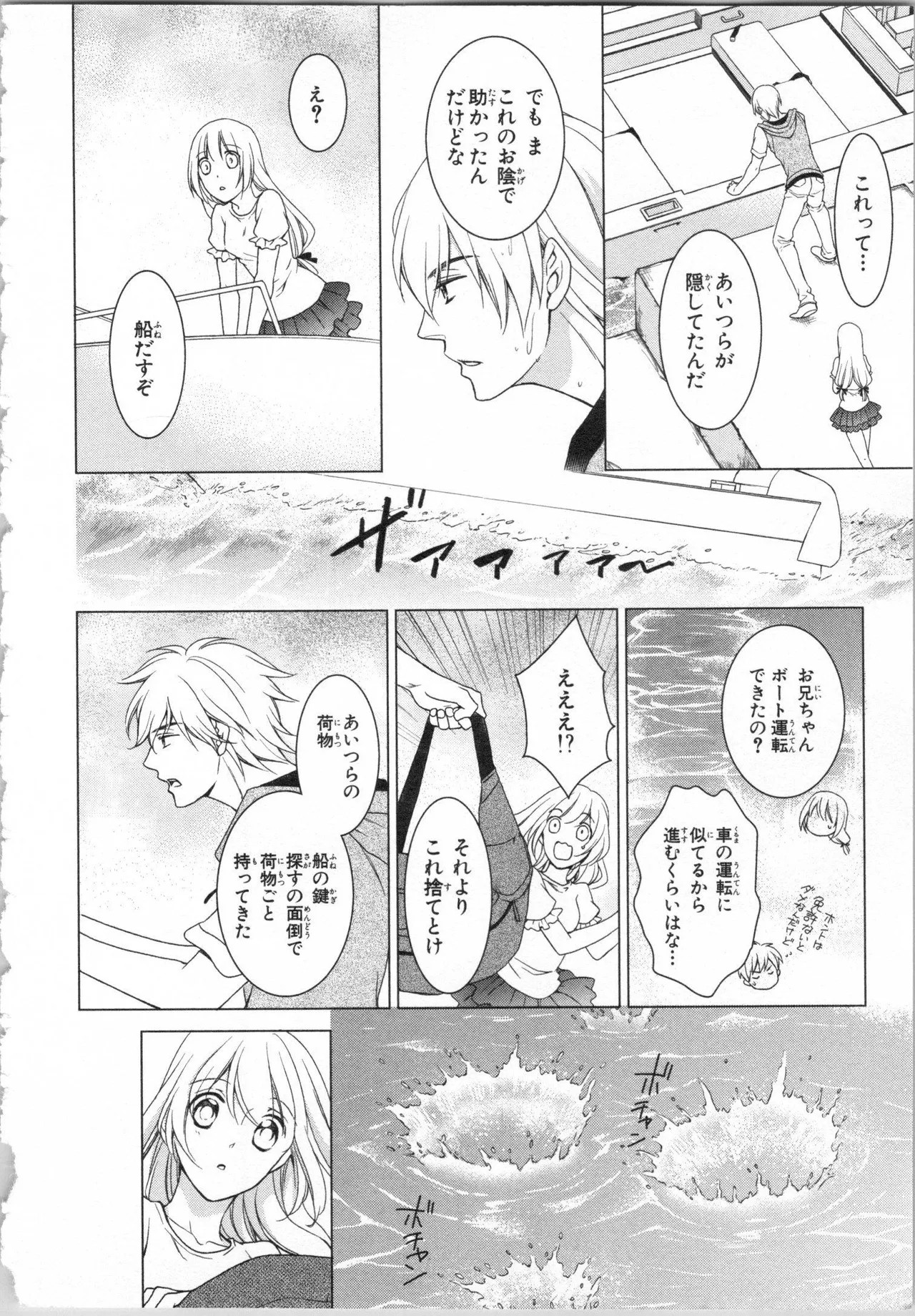 Page 150
