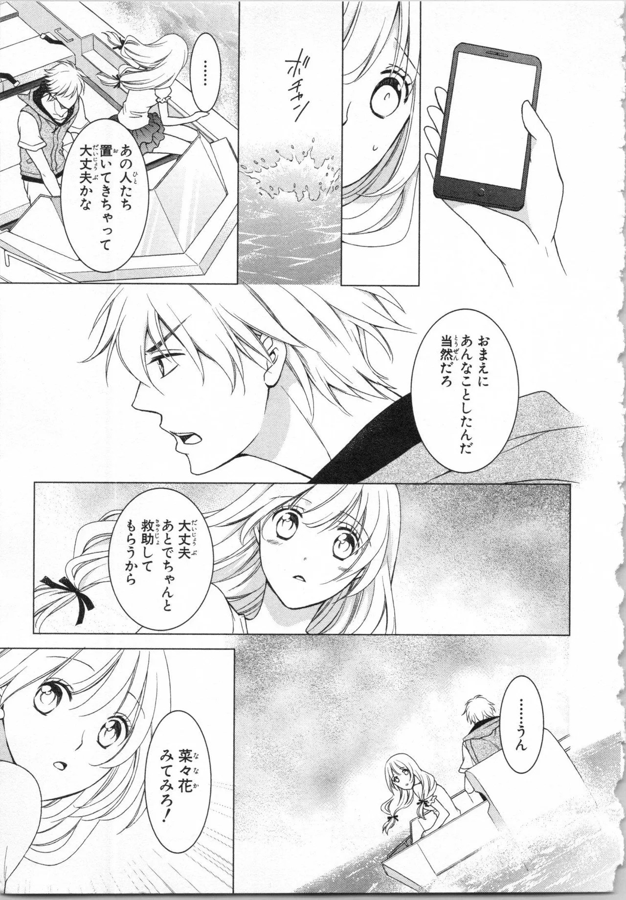 Page 151