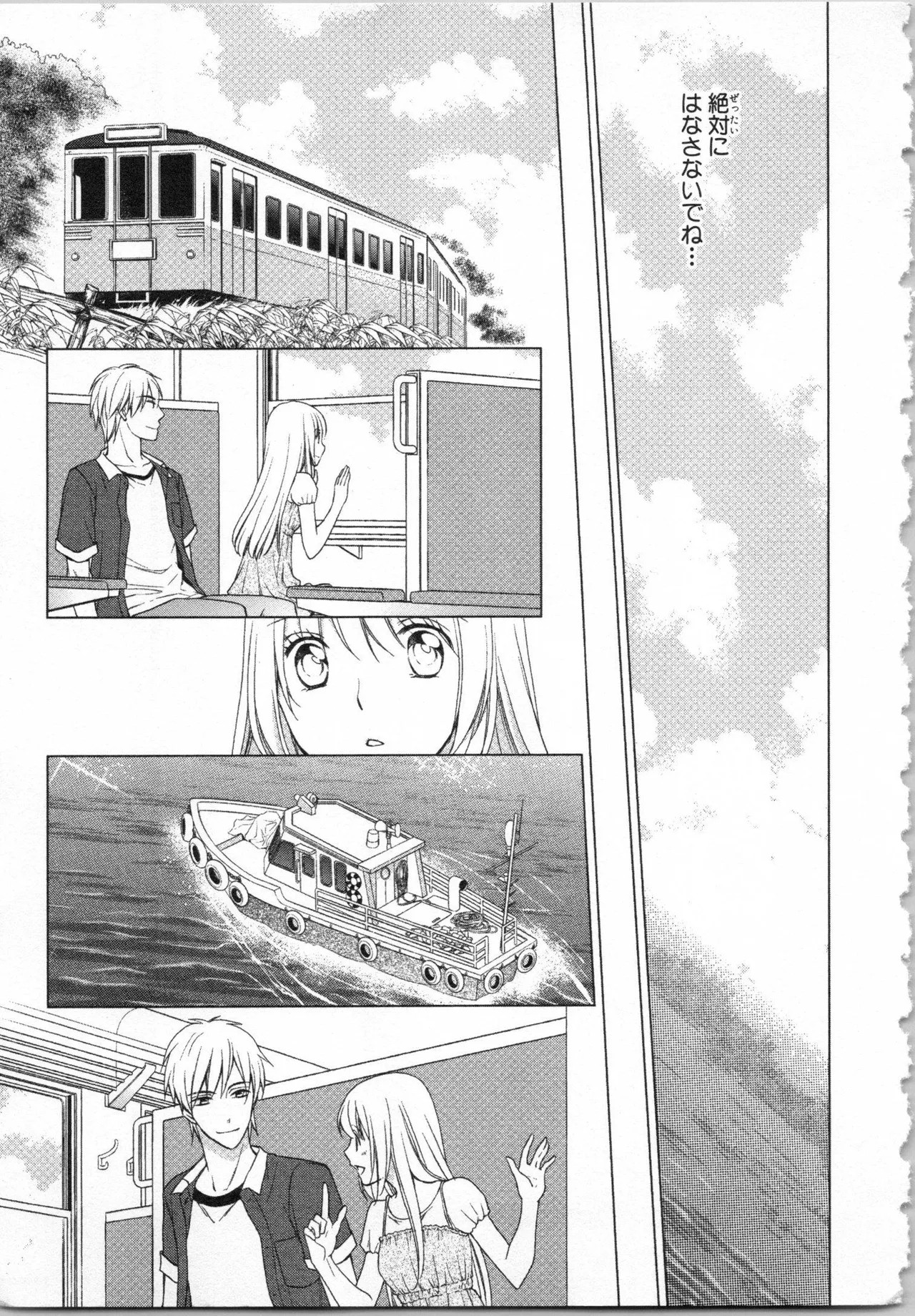 Page 159