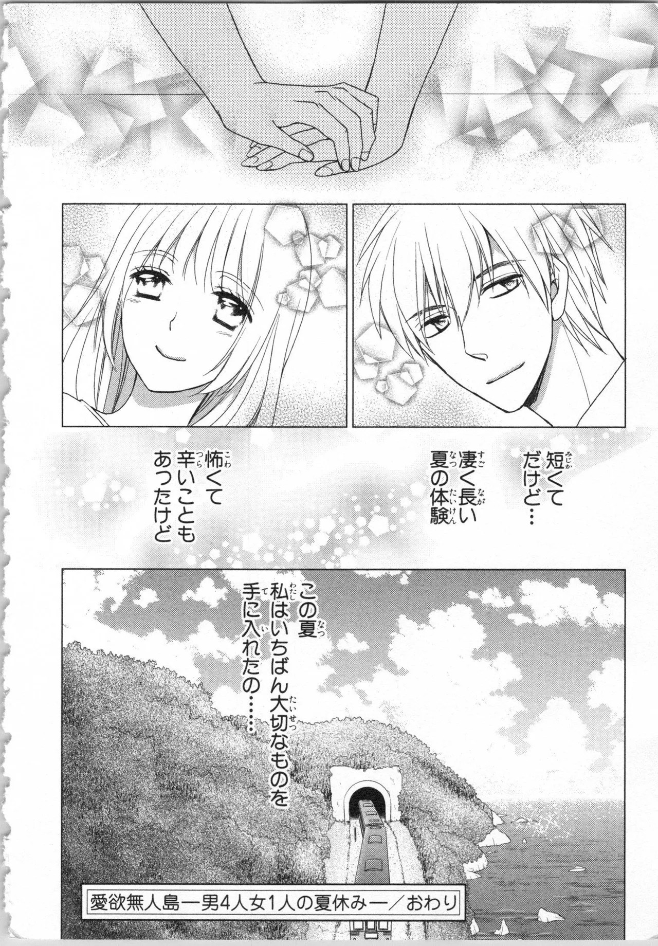 Page 160